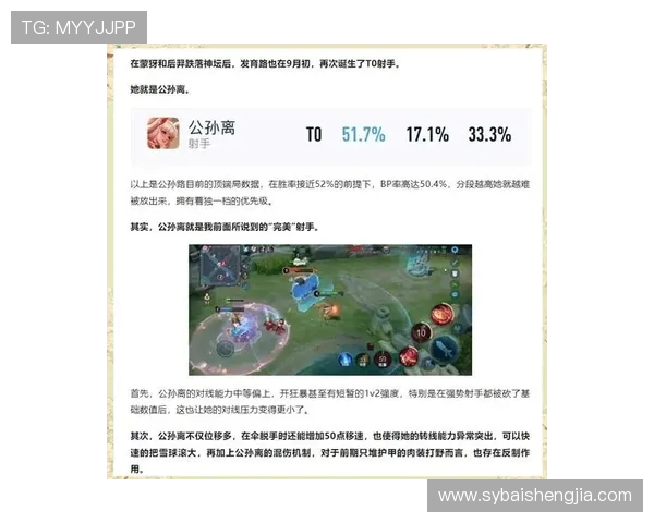 刘丽专访:深度回顾王者荣耀的成长与变迁历程 刘丽专访:深度回顾王者荣耀的成长与变迁历程