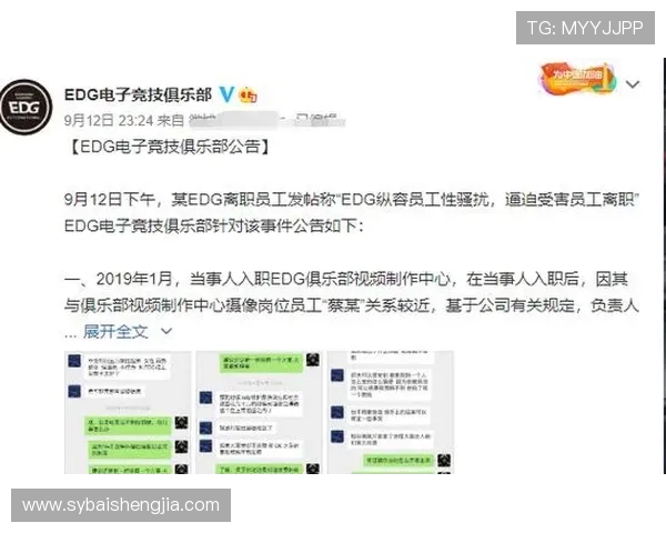 DOTA2战术解析EDG战队如何运用包夹体系掌控比赛节奏与胜利 DOTA2战术解析EDG战队如何运用包夹体系掌控比赛节奏与胜利