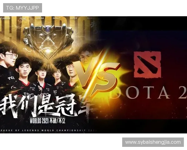 DOTA2盛宴：深入分析EDG战队的默契配合与战术策略