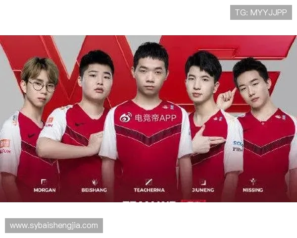 FPX在DOTA2赛场上的运营策略分析与成败经验总结