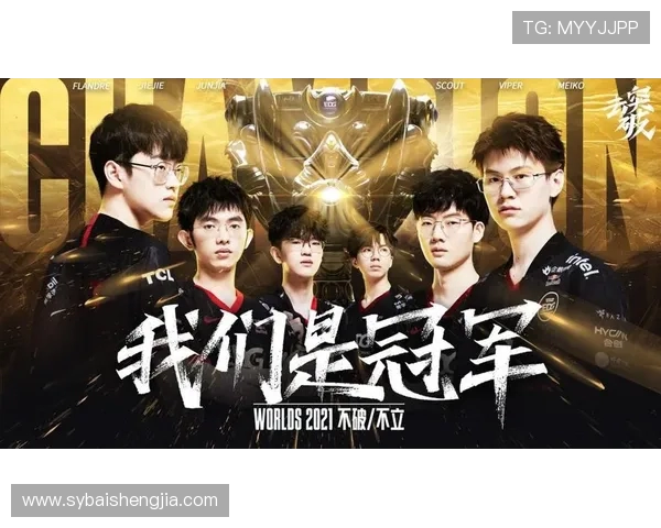 EDG战队在英雄联盟力量排名中创下新高引发热议 EDG战队在英雄联盟力量排名中创下新高引发热议