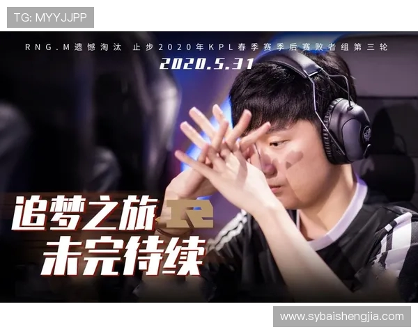 RNG战队的蜕变之路:从挑战者杯到巅峰荣耀的成长历程 RNG战队的蜕变之路:从挑战者杯到巅峰荣耀的成长历程