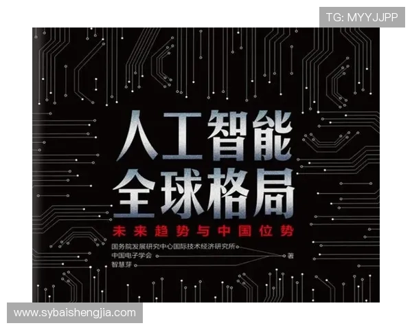 WE战队重塑DOTA2格局的力量与变革之路探讨