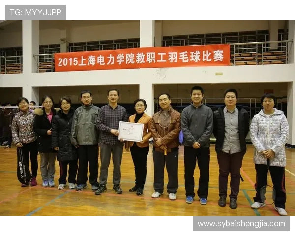 上海羽毛球队灵活性对比分析及其对比赛表现的影响探讨