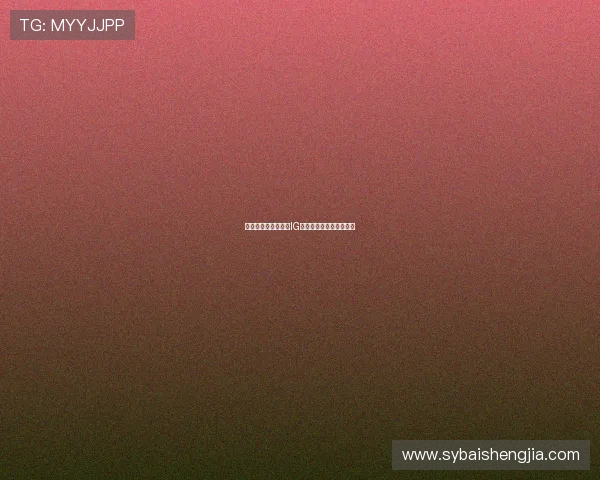 和平精英战术分析：IG团队节奏与策略深度探讨