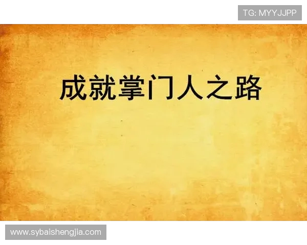 对话吴强：探索攀岩生涯的挑战与成就之路