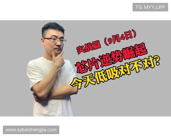 成都攀岩队逆势崛起的创新之路与挑战应对策略分析