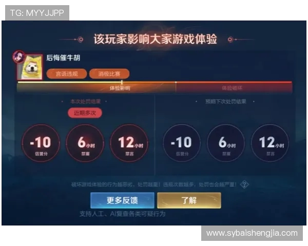 李军独家分享王者荣耀游戏心得与技巧助你快速提升段位和战斗力