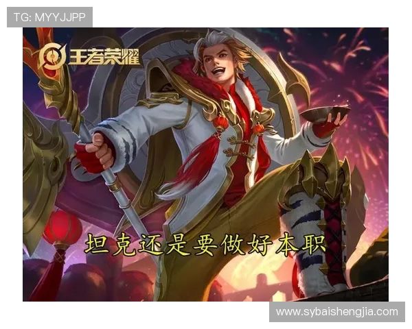 王者荣耀新手必看团队协作技巧与策略全面指南