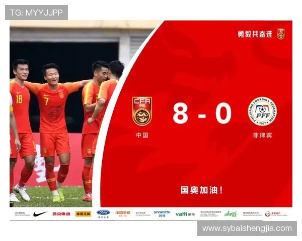 中国国奥对阵菲律宾国奥直播时间及观看方式详解