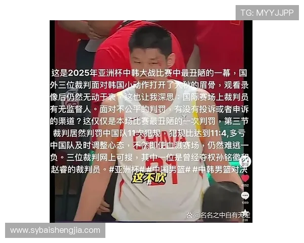 中国男篮对阵伊拉克队的精彩较量谁能赢得最终胜利