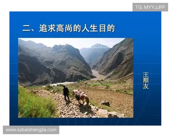 吕俊虎的奋斗故事与人生哲学启示我们如何追求梦想与成功