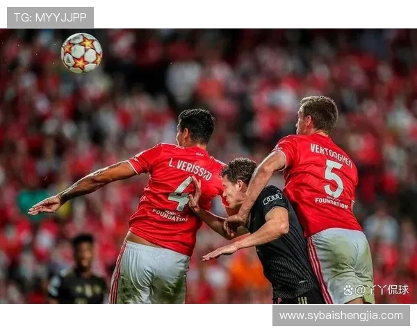 拜仁慕尼黑与本菲卡激战正酣比赛结果揭晓引发热议