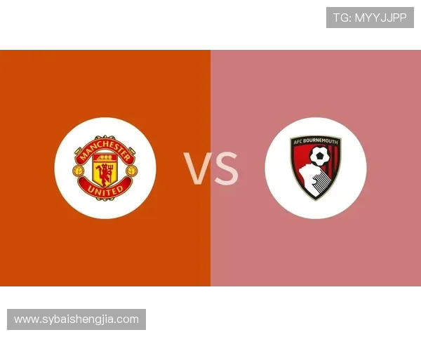 曼联与伯恩茅斯精彩对决录像回顾全场进球瞬间分析