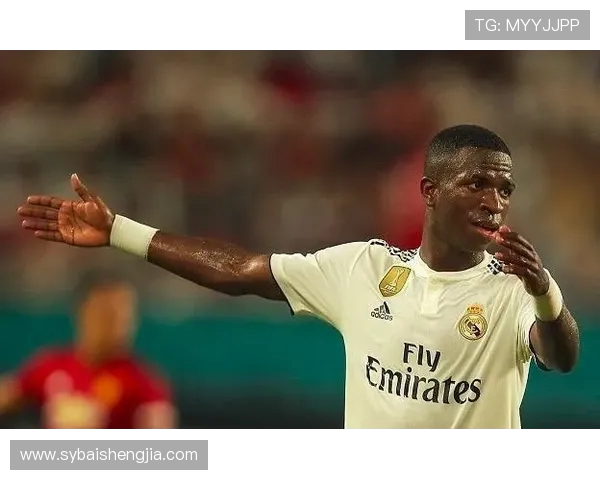 维尼修斯的崛起与未来展望：从天才少年到足球巨星的蜕变之路