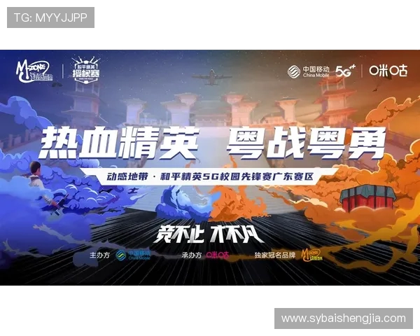 和平精英灵活性排名揭晓RNG战队表现创新高引发热议