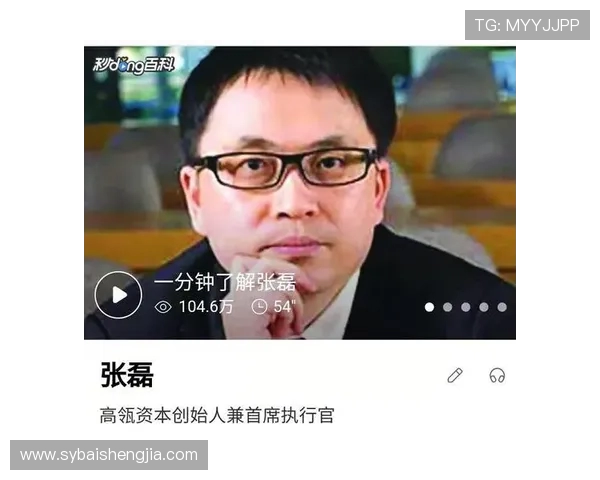 张磊畅谈王者荣耀职业生涯背后的故事与心路历程