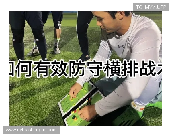 武汉飞盘队防反体系解析与战术创新探讨