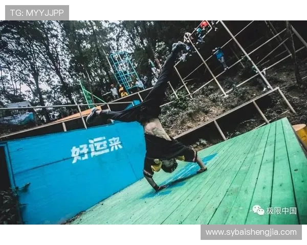 上海极限运动队心理素质分析与表现评估在极限运动会中的重要性