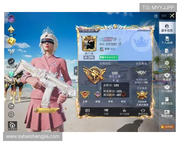 和平精英赛季实力榜更新BLG战队表现突出再创佳绩